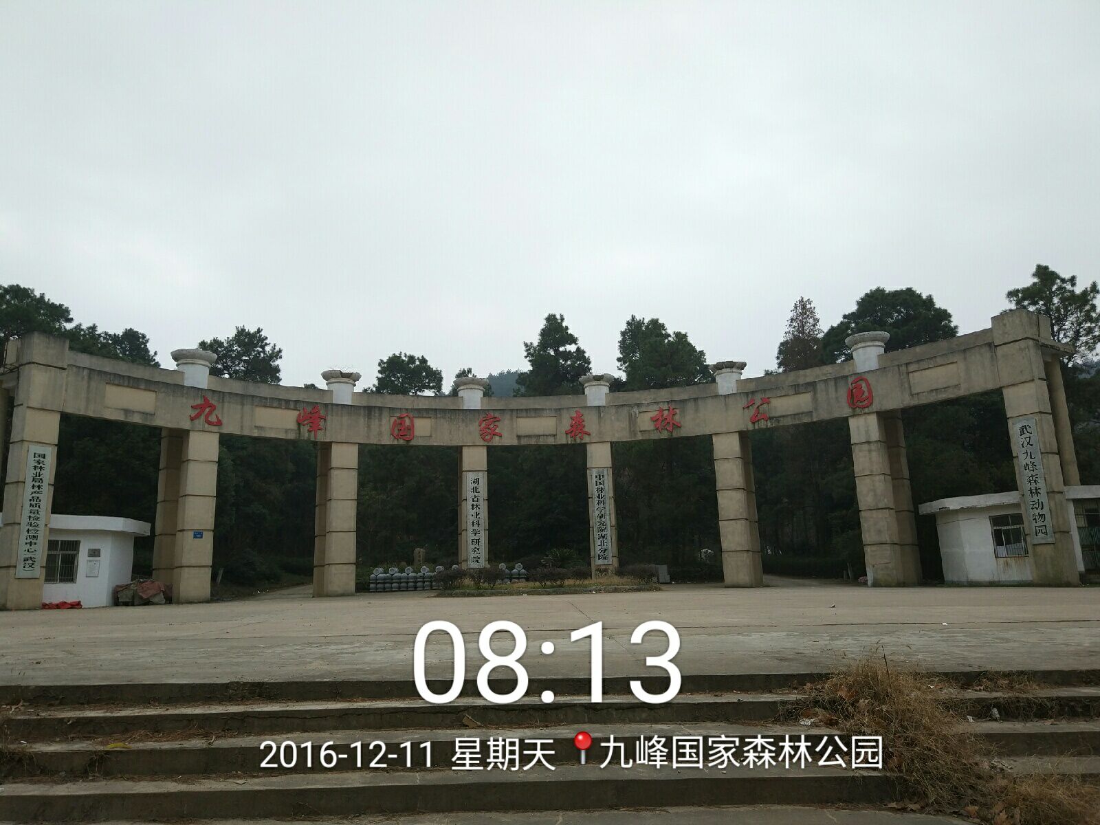 qqͼƬ20161212122548.jpg