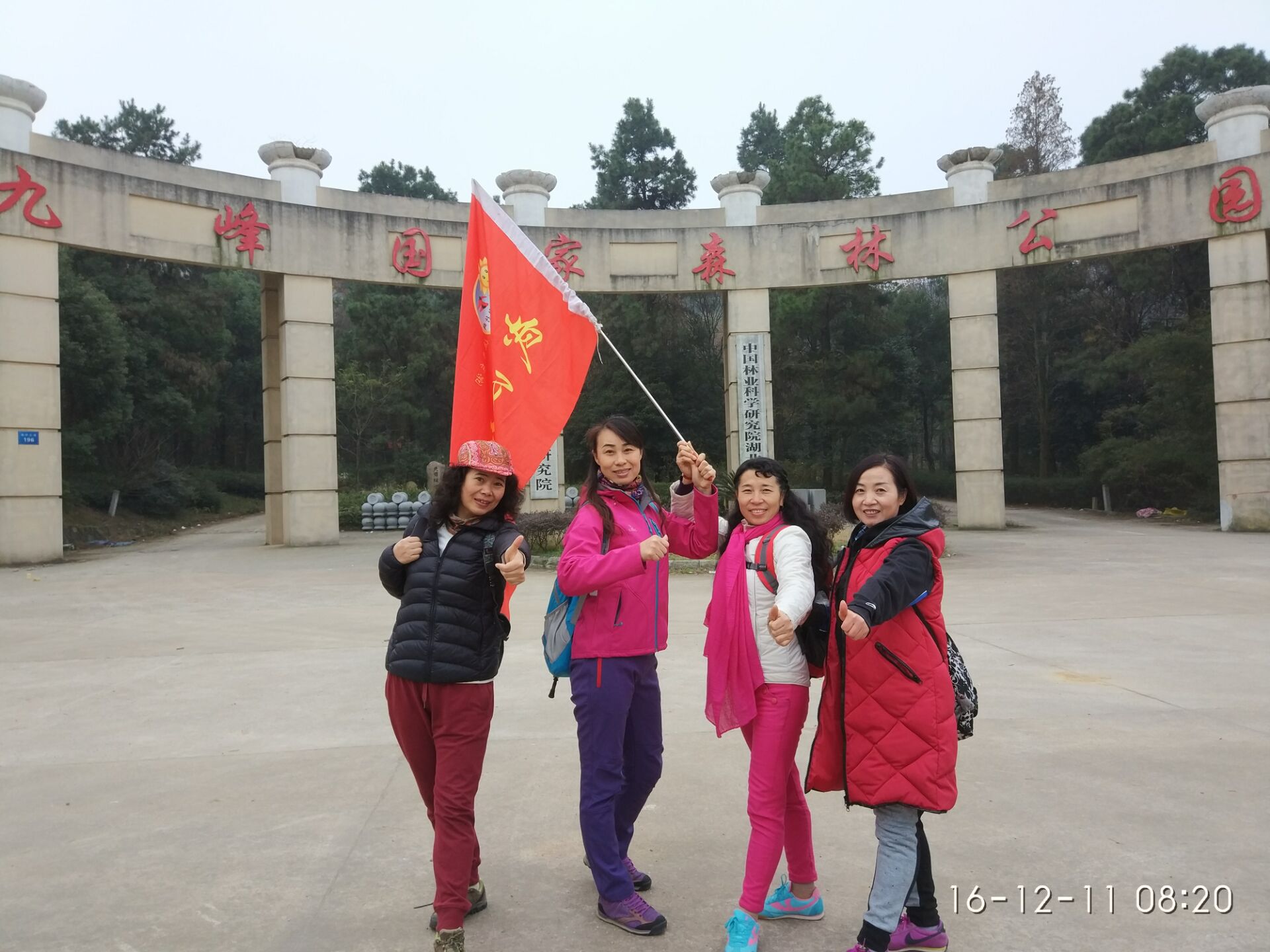 qqͼƬ20161212122538.jpg