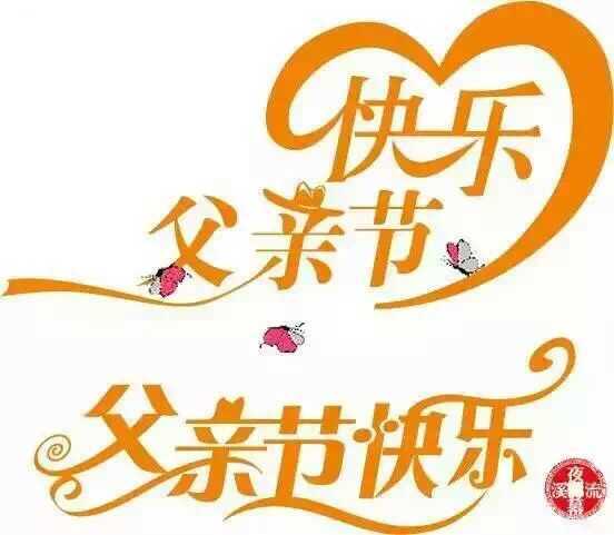 qqͼƬ20160619183518.jpg
