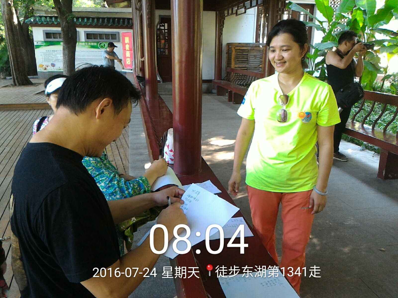 qqͼƬ20160724154521.jpg