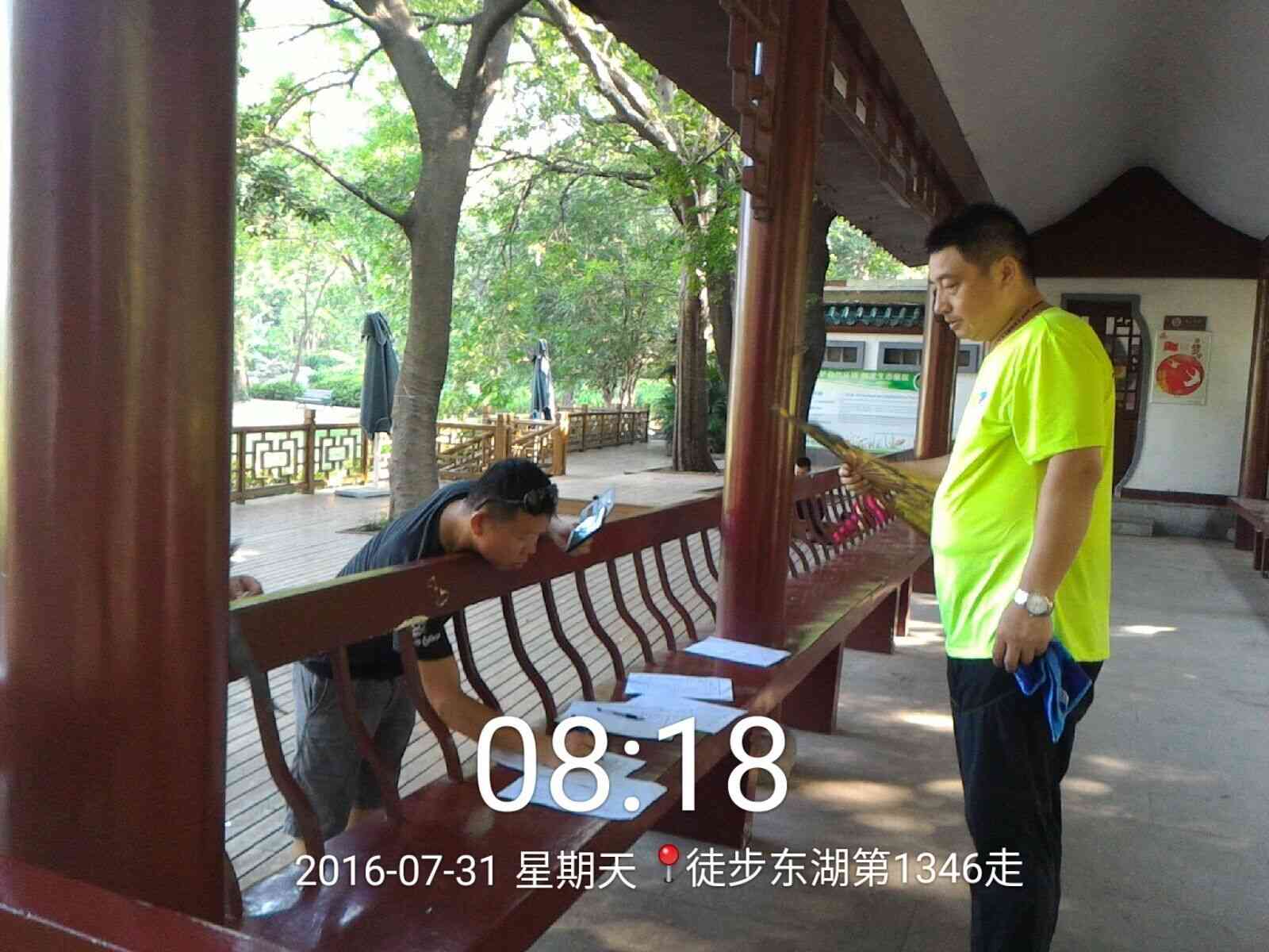 qqͼƬ20160801111232.jpg