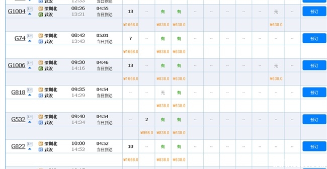 QQͼƬ20160307131327.jpg