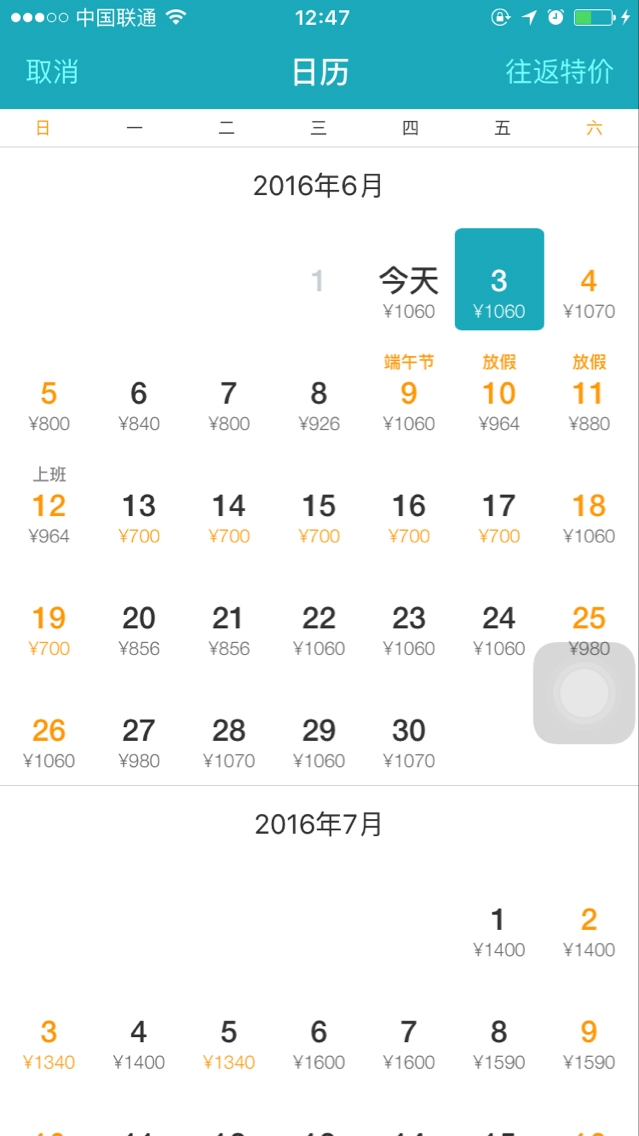 QQͼƬ20160602124725.jpg