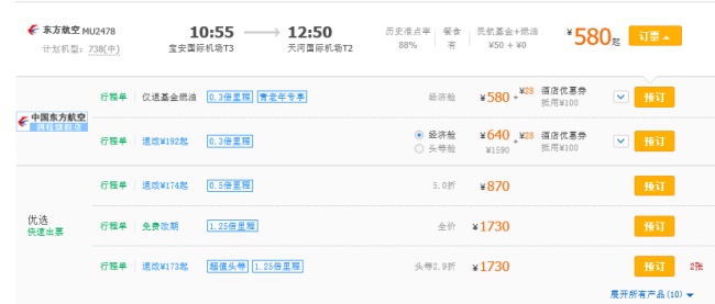 QQͼ20160613152830.jpg