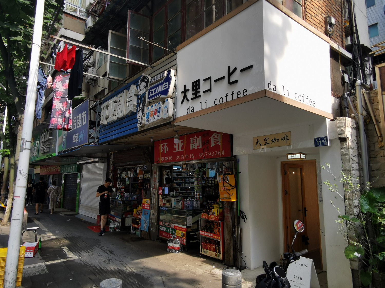 IMG_20210720_083518.jpg