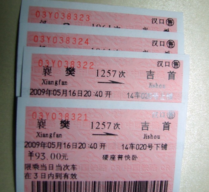 081122�ۿ۴�绰 001.jpg