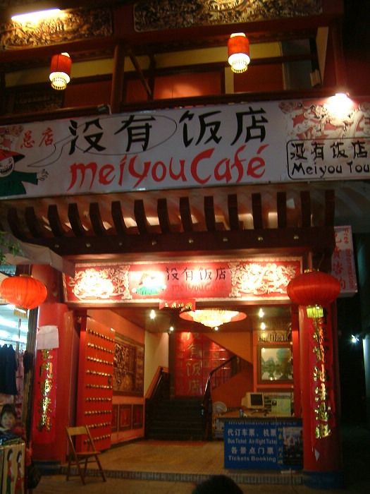 DSCF0256.JPG