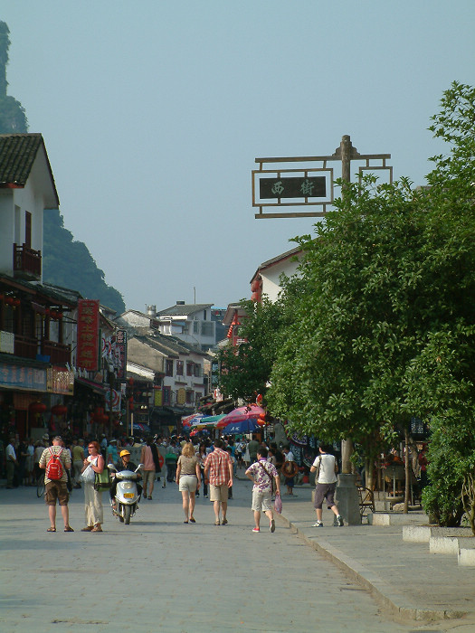 DSCF0424.JPG