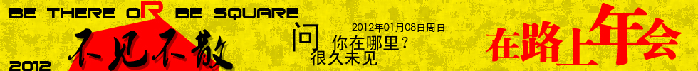 2011��·����ḱ��.jpg